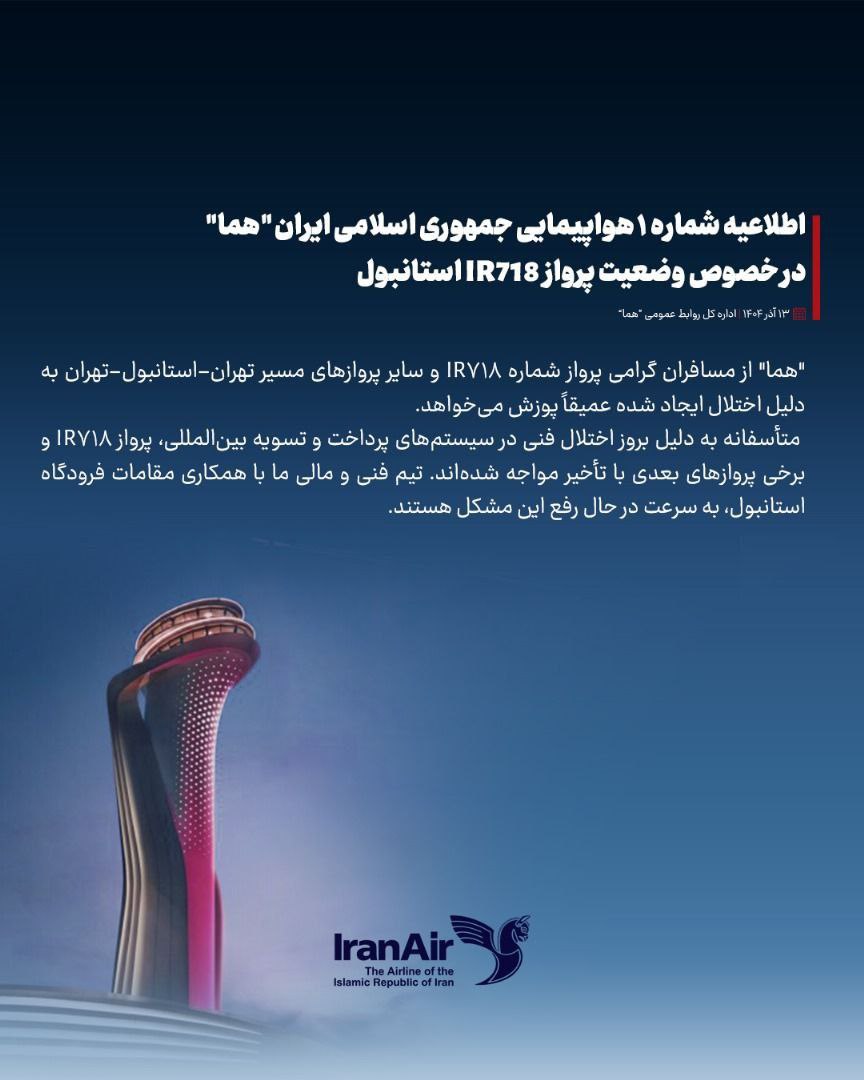 IMG_20251204_204024_507