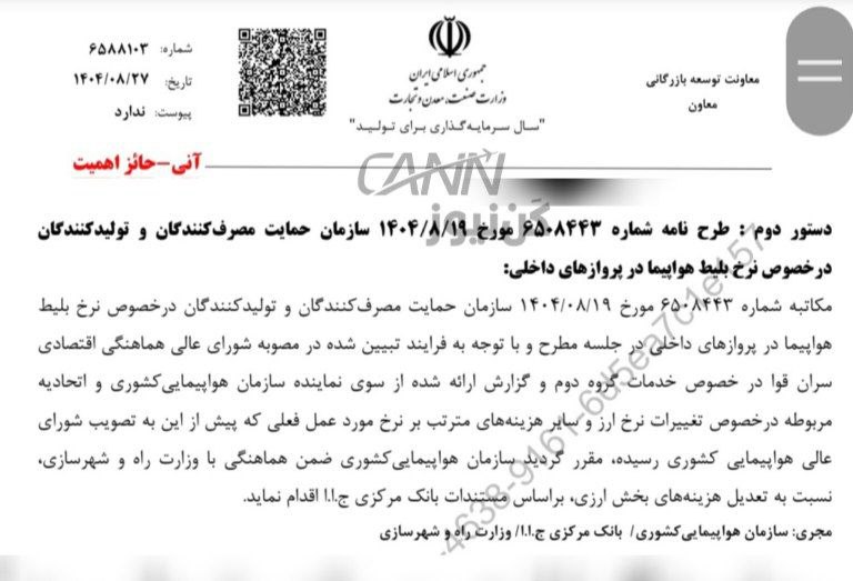 IMG_20251120_211529_032