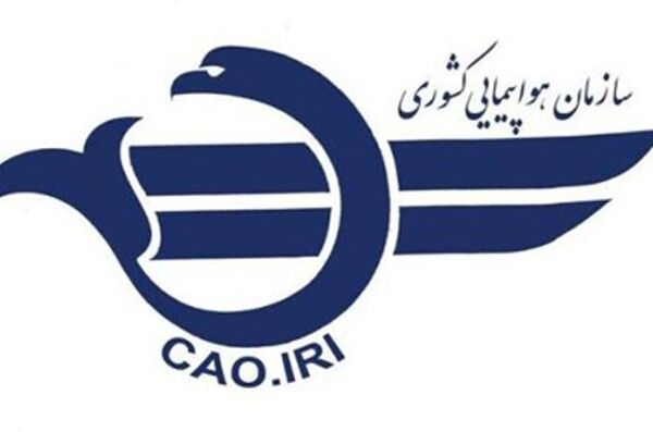 برگزاری جلسه کار گروه اجرایی ایمنی در سازمان هواپیمایی کشوری