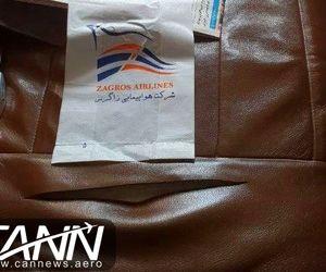 برش صندلی توسط مسافر