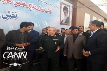 افتتاح نمایشگاه نقش وزارت راه و شهرسازی در دفاع مقدس 