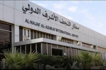 فرودگاه نجف به مدت ۴ روز، تنها برای پروازهای دیپلماتیک و ویژه باز است