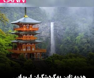 پروازهای داخلی رایگان برای کشف سرزمین آفتاب تابان