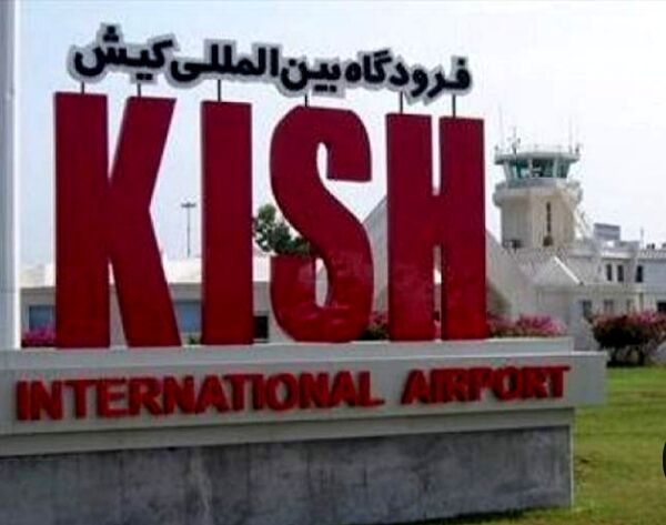 تسهیل سفر کیشوندان با تخفیف ۲۰ درصدی در پروازها