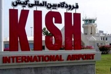 تسهیل سفر کیشوندان با تخفیف ۲۰ درصدی در پروازها