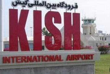 تسهیل سفر کیشوندان با تخفیف ۲۰ درصدی در پروازها