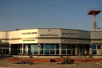 جانمایی زمین فرودگاه جدید بوشهر