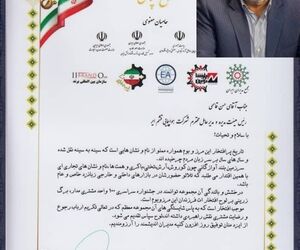 انتخاب قشم ایر به عنوان یکی از صد شرکت برتر مشتری مدار