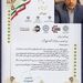 انتخاب قشم ایر به عنوان یکی از صد شرکت برتر مشتری مدار