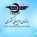 برخورد قضایی در انتظار گرانفروشان بلیت هواپیما