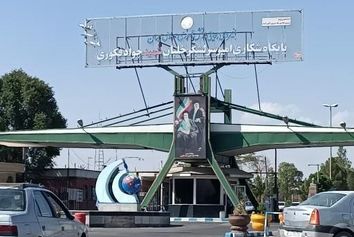 اطلاعیه پایگاه شهیدفکوری تبریز درباره صدای انفجار کنترل شده