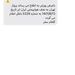 در سایه عدم نظارت مسئولان ایران ایر؛ تخلف در فروش بلیط 