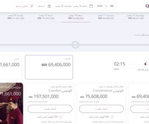نرخ بلیت پرواز‌های جام جهانی بر روی سایت هواپیمایی قطر قرار گرفت