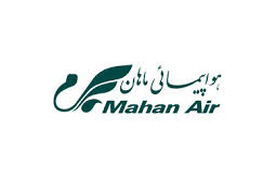 خبر تکمیلی در خصوص تهدید به بمب گذاری هواپیمای ماهان