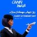 واقعیت‌های پنهان پشت لبخندهای پروازی
