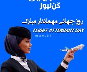 واقعیت‌های پنهان پشت لبخندهای پروازی
