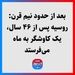 بعد از حدود نیم قرن: روسیه پس از ۴۶ سال، یک کاوشگر به ماه می‌فرستد