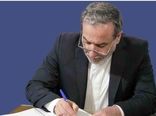 عراقچی خواستار برقراری پرواز مستقیم بین ایران و تونس شد
