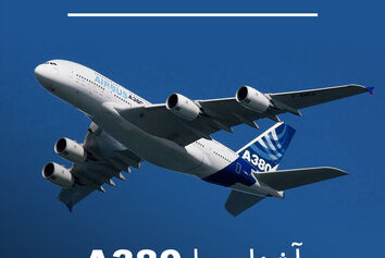 آشنایی با خانواده ایرباس A380