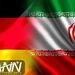 تلاش‌های دیپلماتیک برای حل مشکل ماهان