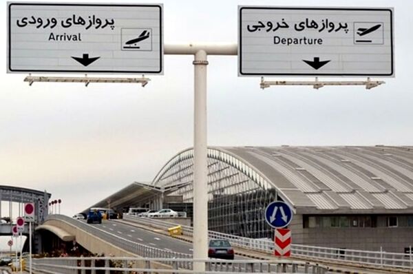 نرخ پارکینگ فرودگاه امام (ره) تغییر نمی‌کند