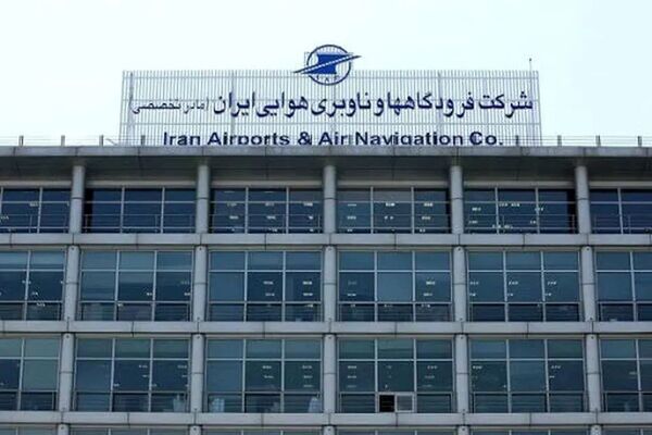 بازرسی از وسایل همراه شخصیت‌های کشوری تابع ضوابط مشخص است