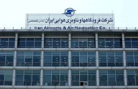 بازرسی از وسایل همراه شخصیت‌های کشوری تابع ضوابط مشخص است