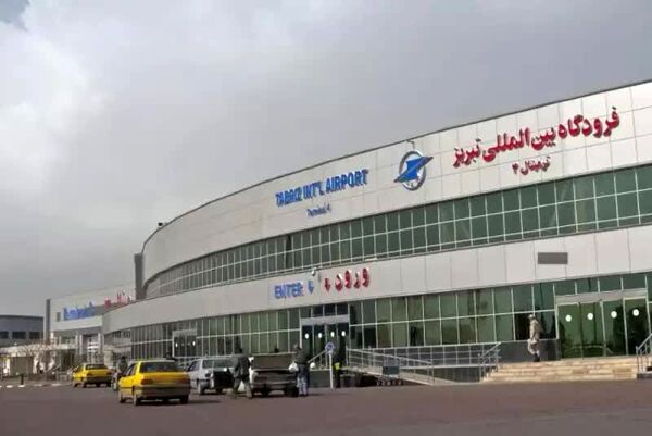فرودگاه بین‌المللی تبریز بازگشایی شد