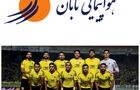 سپاهان صاحب پرواز اختصاصی شد
