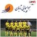 سپاهان صاحب پرواز اختصاصی شد
