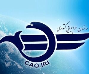 مرکز پزشکی هوایی ماهان راه اندازی شد