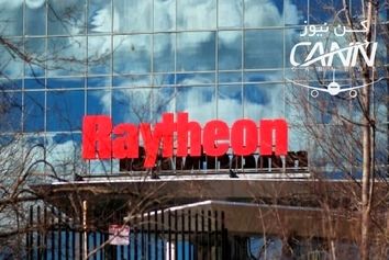 ادغام United Technologies و Raytheon