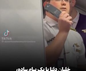 خلبان دلتا با یک پیام ساده، آرامش را به پرواز بازگرداند