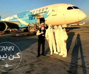 پرسنل خدمات زمینی ایران ایر در خط مقدم ویروس کرونا با پرواز چایناساترن

