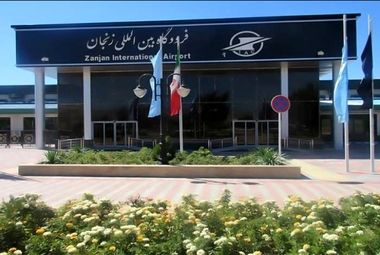 تسریع طرح توسعه
فرودگاه زنجان معطل
تخصیص منابع است