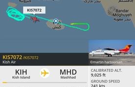 نقص فنی پرواز کیش ایر