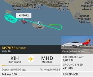 نقص فنی پرواز کیش ایر
