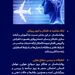 نقش روانشناسی در صنعت هوایی