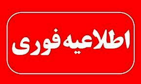 کنسل شدن بیش از ۳۰ درصد پروازها


