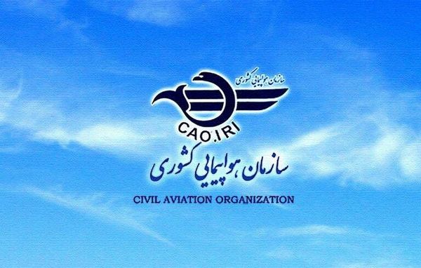 استفاده از ناوگان هواپیمایی خارجی نیازمند در نظر گرفتن ملاحظات کلان و امنیتی است