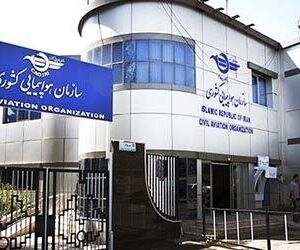 اخطار سازمان هواپیمایی کشوری به شرکت‌های هواپیمایی و دفاتر مسافرت هوایی متخلف