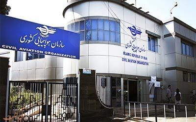 اخطار سازمان هواپیمایی کشوری به شرکت‌های هواپیمایی و دفاتر مسافرت هوایی متخلف
