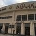 باند اصلی فرودگاه کرمانشاه طی چند روز آینده آماده افتتاح می‌شود