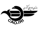 تمدید اعتبار گواهینامه‌ها، تاییدیه‌ها و مجوزهای هوایی تا اول مهر 