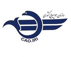 لغو مجوز ۶ شرکت خدمات مسافرت هوایی