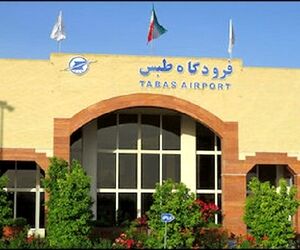 در حال رایزنی برای افزایش پروازهای فرودگاه طبس هستیم