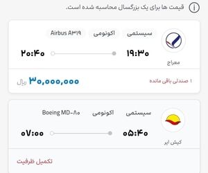 پیام_مردمی
