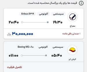 پیام_مردمی