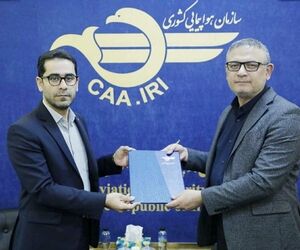 سرپرست مدیریت نظارت بر عملیات فرودگاهی