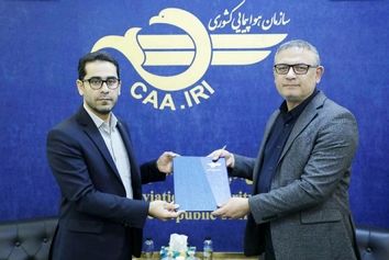 سرپرست مدیریت نظارت بر عملیات فرودگاهی" منصوب شد